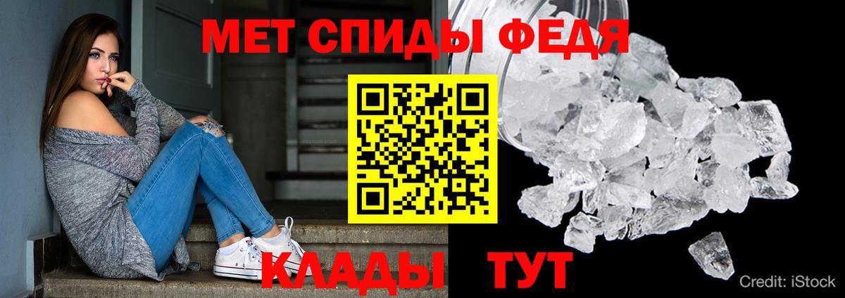Электросталь  Амфетамин Premium  АМФЕТАМИН  Вход с VPN 