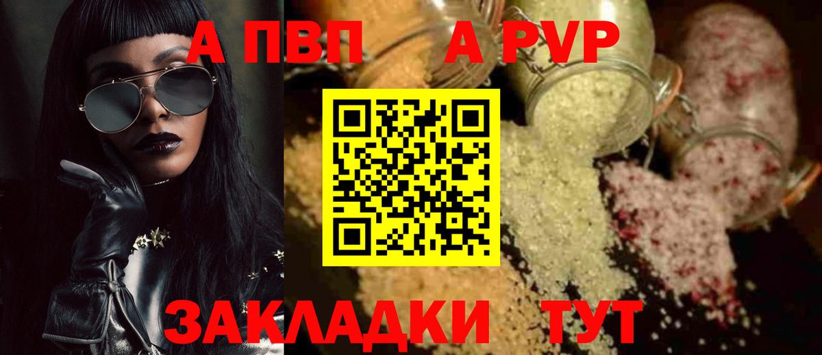 Alfa_PVP СК Электросталь