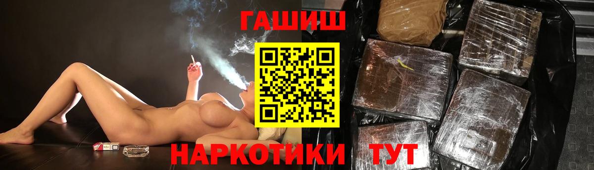 ГАШ Premium Электросталь