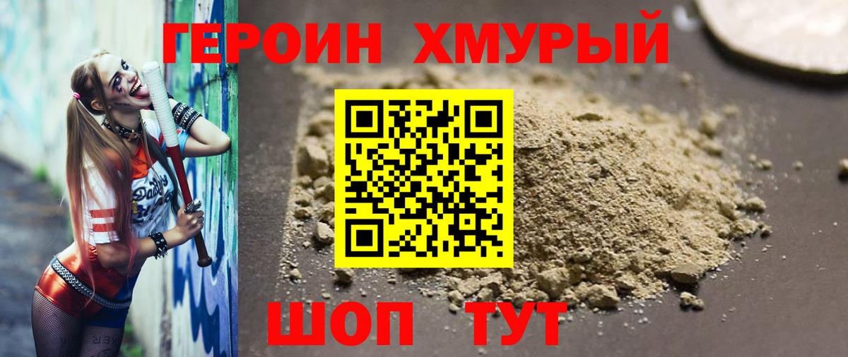 Cocaine  Вход с VPN  Alpha PVP СК кристаллы  Гашиш  МАРИХУАНА  Электросталь  МЕФ  