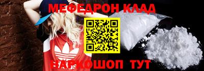 бутират Конаково