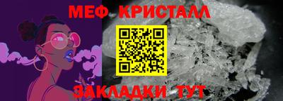бутират Конаково