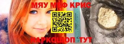 бутират Конаково