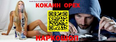 бутират Конаково