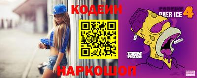 бутират Конаково