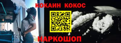 бутират Конаково