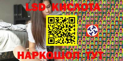 сатива Коммунар