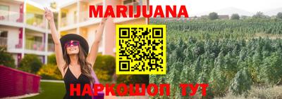 бутират Конаково