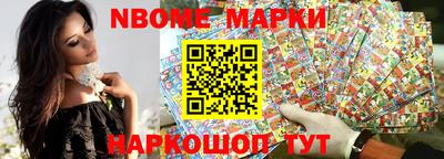 бутират Конаково