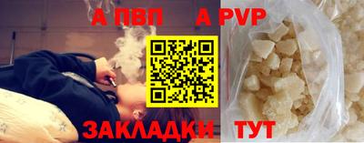 сатива Коммунар