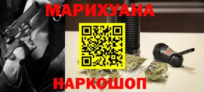 бутират Конаково