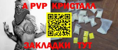 сатива Коммунар