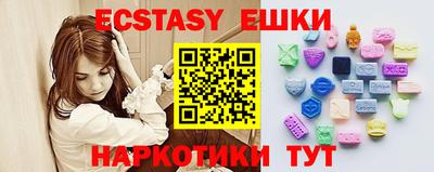 бутират Конаково