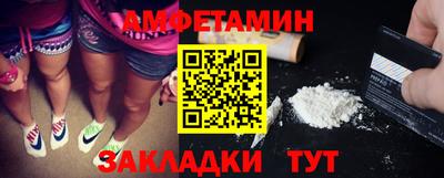 сатива Коммунар