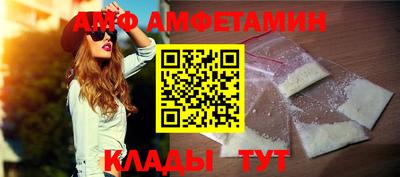бутират Конаково