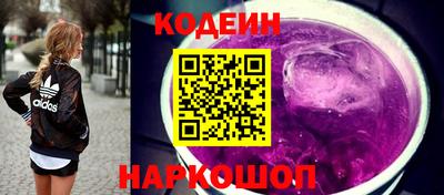 бутират Конаково
