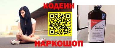 бутират Конаково