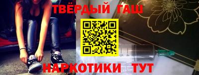 бутират Конаково