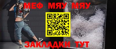 бутират Конаково