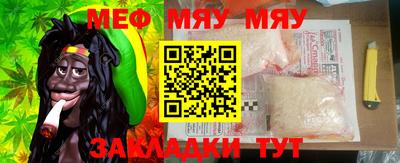 бутират Конаково