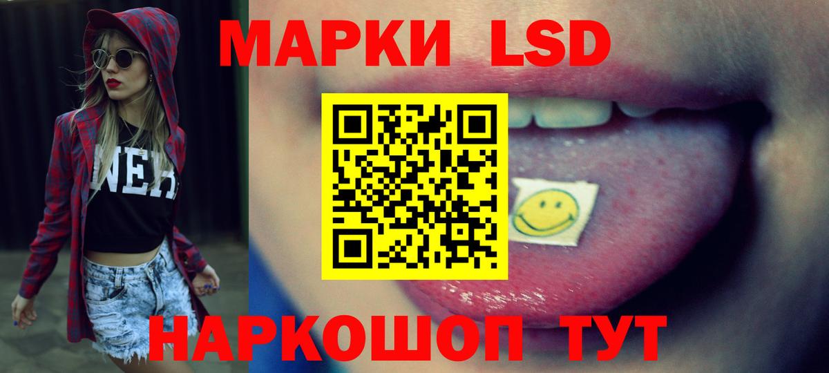 Лсд 25 экстази кислота  Вход с VPN  blacksprut как зайти  ЛСД экстази кислота  Электросталь 