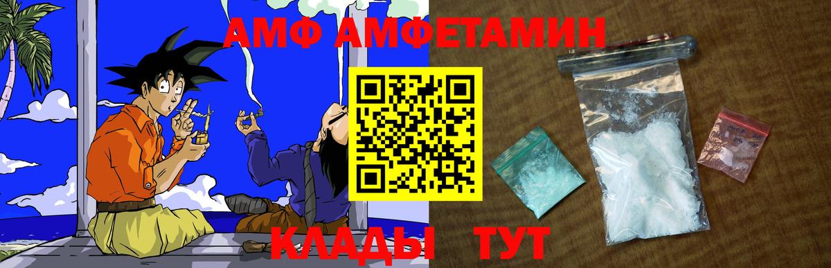 Электросталь  МЕТАМФЕТАМИН  Вход с VPN  Метамфетамин Methamphetamine 