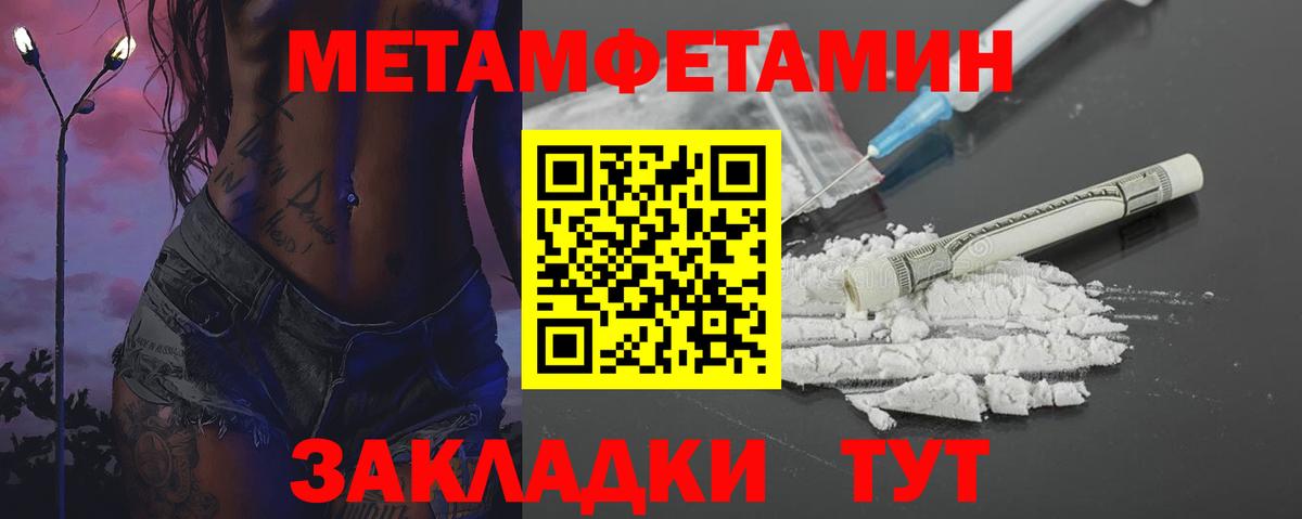 Лсд 25 Электросталь