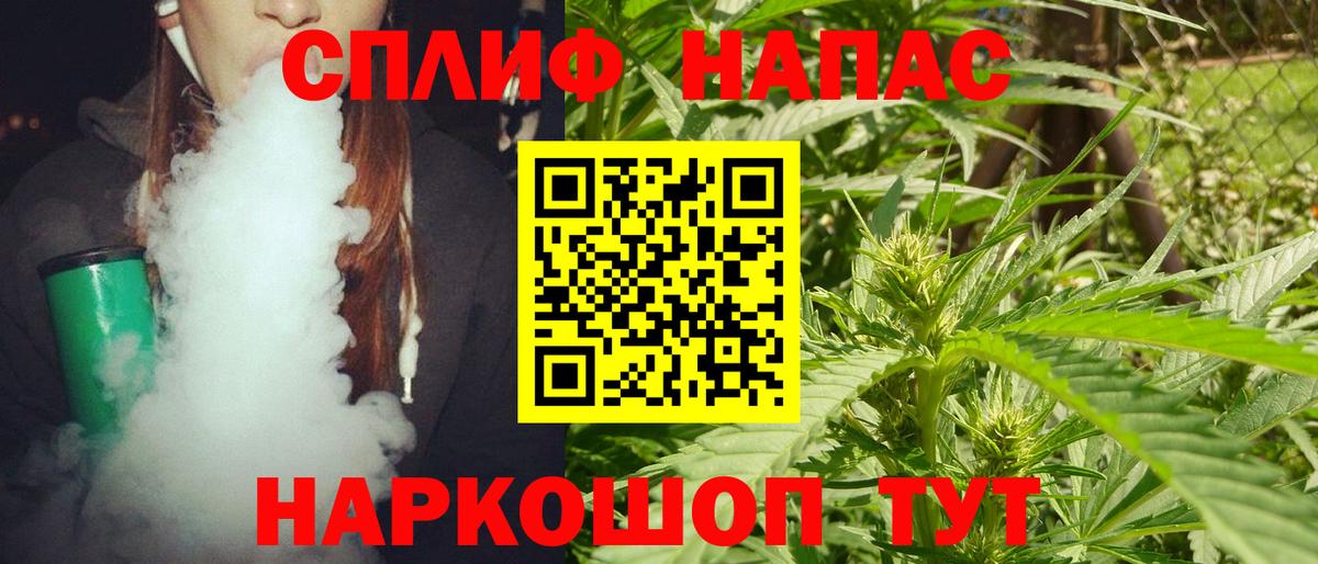 Шишки марихуана план  Вход с VPN  МАРИХУАНА марихуана  Электросталь  Шишки марихуана Bruce Banner 